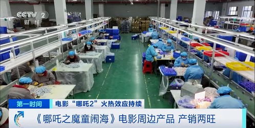 哪吒周邊產品 鬧 翻天 網店10天狂賣1200萬元 金包銀 手鐲爆單,廠家 工人每天睡4小時,下單等10天